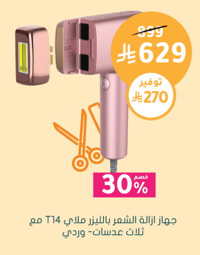 available at  النهدي in مملكة العربية السعودية, السعودية, سعودية - الخفجي