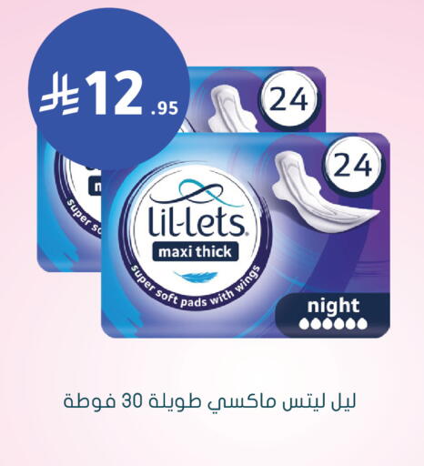 available at  النهدي in مملكة العربية السعودية, السعودية, سعودية - الخفجي