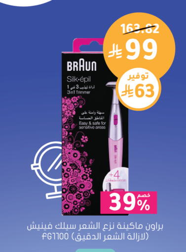available at  النهدي in مملكة العربية السعودية, السعودية, سعودية - القنفذة