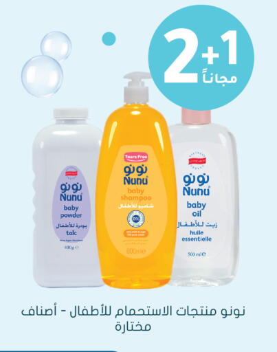 available at  النهدي in مملكة العربية السعودية, السعودية, سعودية - الخفجي