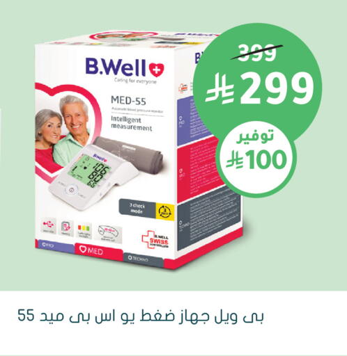 available at  النهدي in مملكة العربية السعودية, السعودية, سعودية - الخفجي