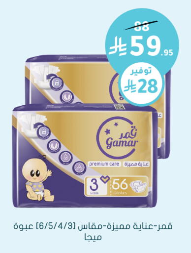 available at  النهدي in مملكة العربية السعودية, السعودية, سعودية - الخفجي