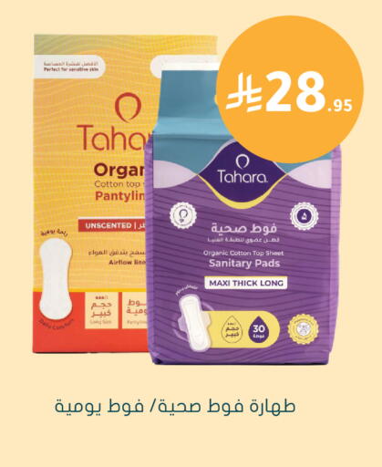 available at  النهدي in مملكة العربية السعودية, السعودية, سعودية - الخفجي