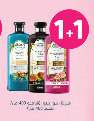Coconut Mint available at  النهدي in مملكة العربية السعودية, السعودية, سعودية - القنفذة