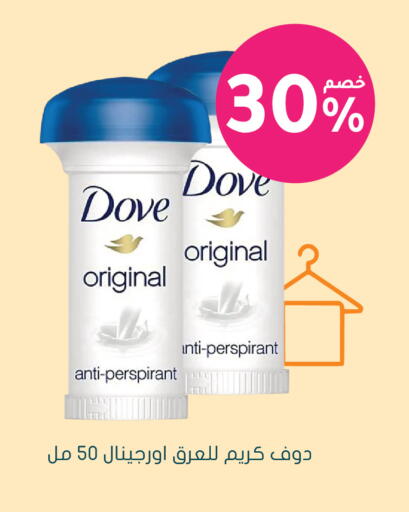 available at Nahdi in KSA, Saudi Arabia, Saudi - Al Hasa