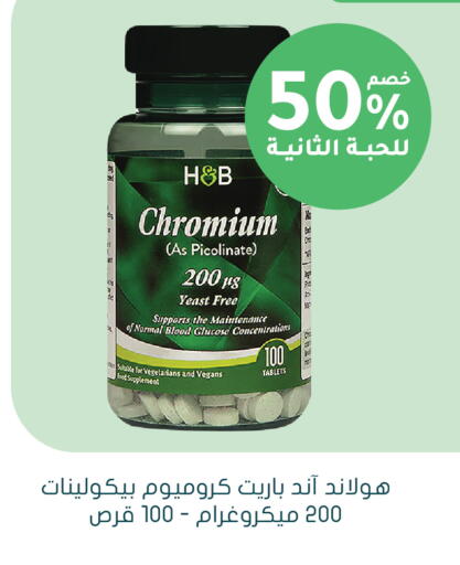 available at Nahdi in KSA, Saudi Arabia, Saudi - Ar Rass