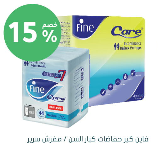 available at Nahdi in KSA, Saudi Arabia, Saudi - Al Khobar