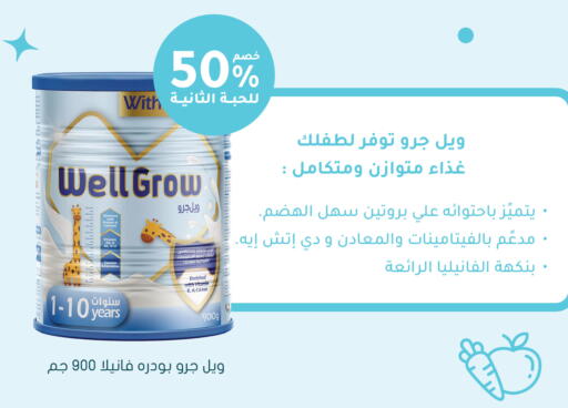 available at Nahdi in KSA, Saudi Arabia, Saudi - Khafji