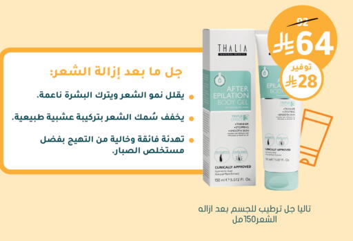 available at  النهدي in مملكة العربية السعودية, السعودية, سعودية - الخفجي