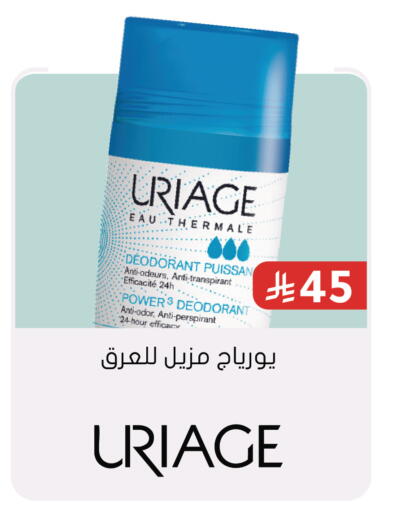 available at  النهدي in مملكة العربية السعودية, السعودية, سعودية - الخفجي