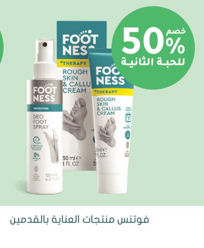 available at  النهدي in مملكة العربية السعودية, السعودية, سعودية - الخفجي