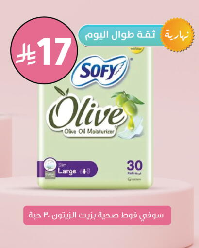 available at  النهدي in مملكة العربية السعودية, السعودية, سعودية - الخفجي