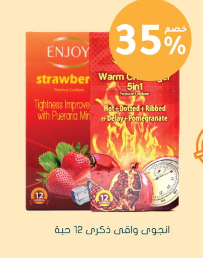 Pomegranate available at  النهدي in مملكة العربية السعودية, السعودية, سعودية - القنفذة