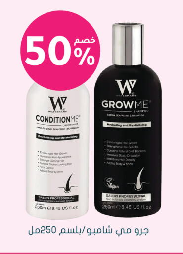 available at Nahdi in KSA, Saudi Arabia, Saudi - Al Bahah
