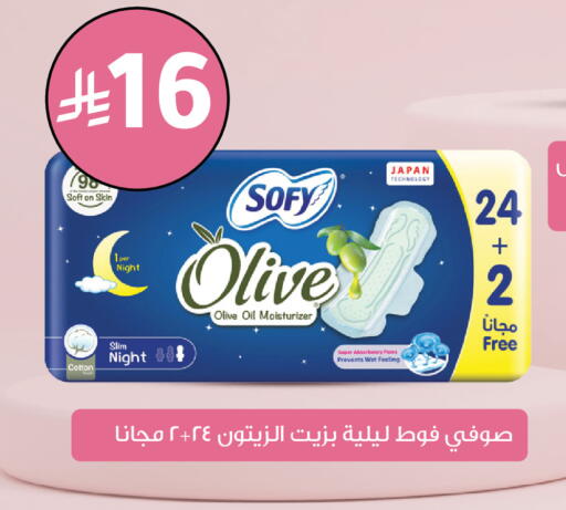 available at  النهدي in مملكة العربية السعودية, السعودية, سعودية - الخفجي