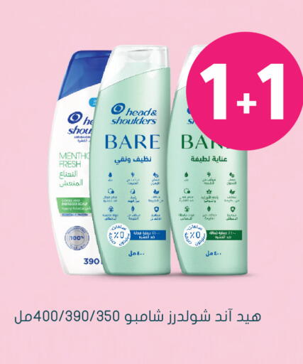 available at Nahdi in KSA, Saudi Arabia, Saudi - Khamis Mushait
