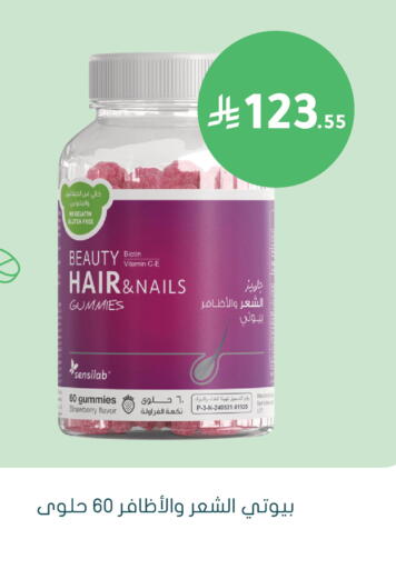 available at  النهدي in مملكة العربية السعودية, السعودية, سعودية - الخفجي