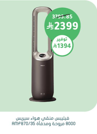 available at  النهدي in مملكة العربية السعودية, السعودية, سعودية - الخفجي