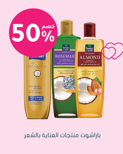available at  النهدي in مملكة العربية السعودية, السعودية, سعودية - الخفجي
