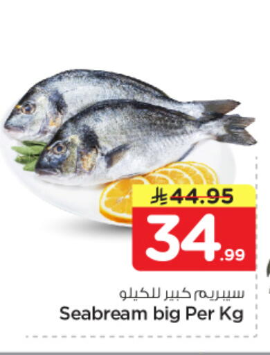 available at نستو in مملكة العربية السعودية, السعودية, سعودية - بريدة