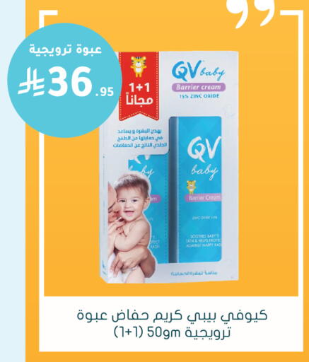 available at  النهدي in مملكة العربية السعودية, السعودية, سعودية - القنفذة