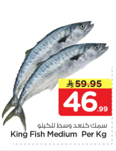 available at نستو in مملكة العربية السعودية, السعودية, سعودية - بريدة
