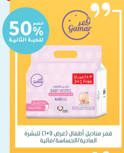 available at  النهدي in مملكة العربية السعودية, السعودية, سعودية - القنفذة