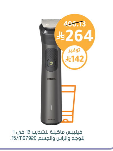 available at  النهدي in مملكة العربية السعودية, السعودية, سعودية - الخفجي