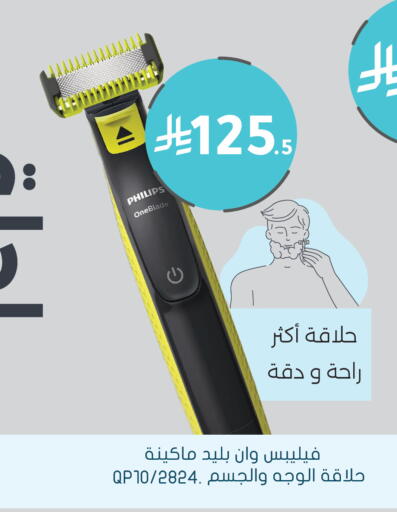 available at  النهدي in مملكة العربية السعودية, السعودية, سعودية - الخفجي