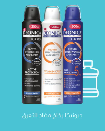 available at  النهدي in مملكة العربية السعودية, السعودية, سعودية - الخفجي