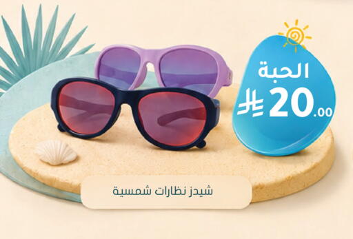 available at  النهدي in مملكة العربية السعودية, السعودية, سعودية - الخفجي