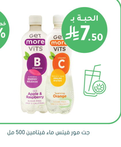 Apple Raspberry Orange available at  النهدي in مملكة العربية السعودية, السعودية, سعودية - الخفجي