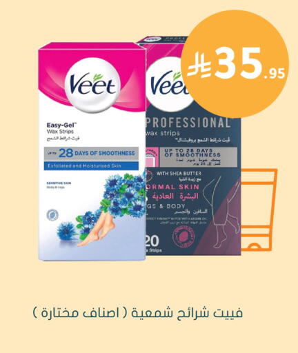 available at Nahdi in KSA, Saudi Arabia, Saudi - Bishah