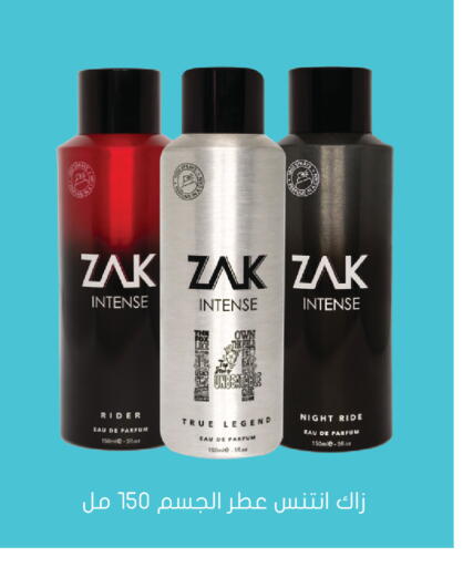available at  النهدي in مملكة العربية السعودية, السعودية, سعودية - الخفجي