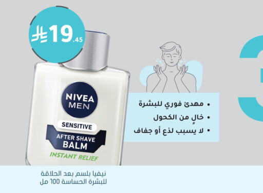 available at  النهدي in مملكة العربية السعودية, السعودية, سعودية - الخفجي