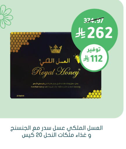 available at  النهدي in مملكة العربية السعودية, السعودية, سعودية - الخفجي
