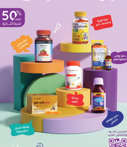 available at  النهدي in مملكة العربية السعودية, السعودية, سعودية - الخفجي