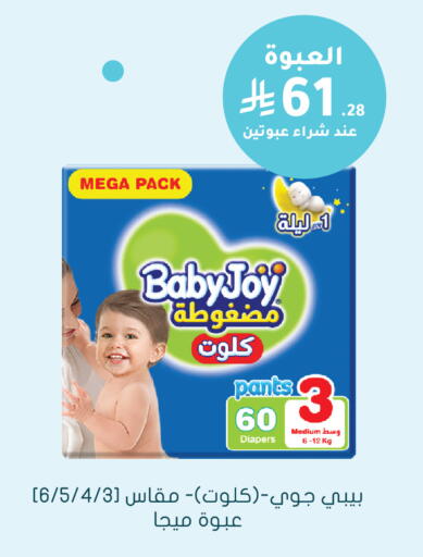 available at  النهدي in مملكة العربية السعودية, السعودية, سعودية - الخفجي