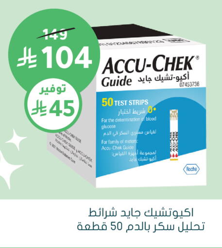 available at  النهدي in مملكة العربية السعودية, السعودية, سعودية - الخفجي