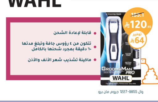 available at  النهدي in مملكة العربية السعودية, السعودية, سعودية - الخفجي