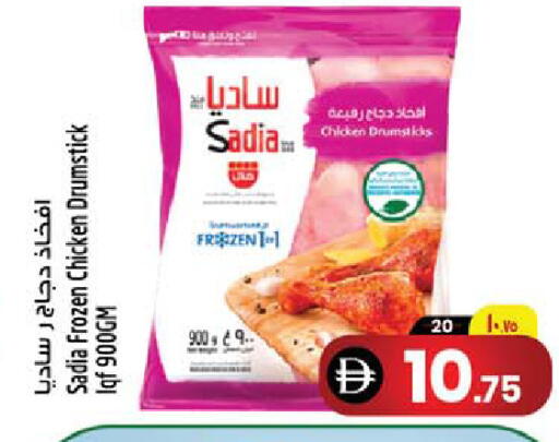 available at Safari Hypermarket  in UAE - Dubai