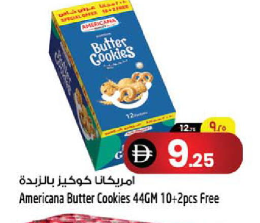 available at سفاري هايبرماركت in الإمارات العربية المتحدة , الامارات - دبي