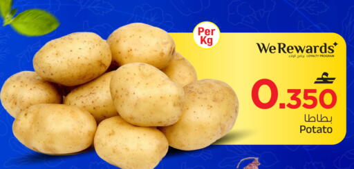 Potato available at مارك & سايف in عُمان - مسقط‎