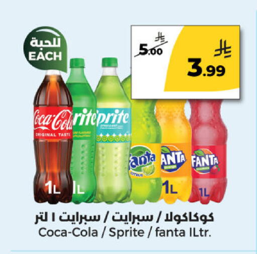 available at Danah Daily Fresh in KSA, Saudi Arabia, Saudi - Riyadh