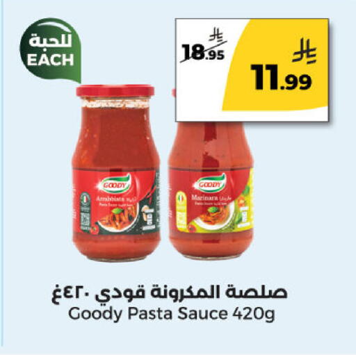 available at Danah Daily Fresh in KSA, Saudi Arabia, Saudi - Riyadh