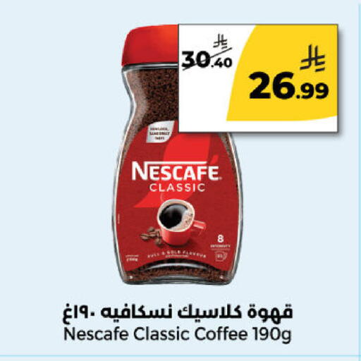 available at  دانة طازج يوميا in مملكة العربية السعودية, السعودية, سعودية - الرياض