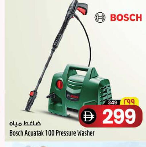 available at سفاري هايبرماركت in الإمارات العربية المتحدة , الامارات - دبي
