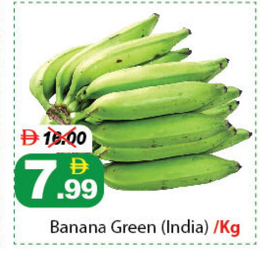 Banana from India available at DESERT FRESH MARKET  in UAE - Abu Dhabi