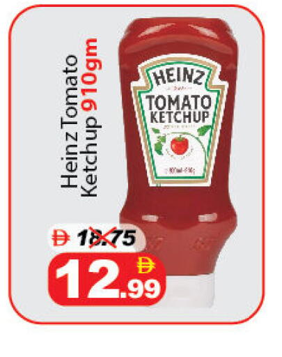 Tomato available at ديزرت فريش ماركت in الإمارات العربية المتحدة , الامارات - أبو ظبي