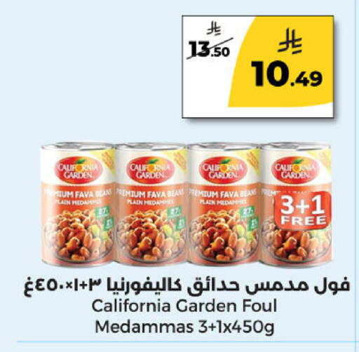 available at Danah Daily Fresh in KSA, Saudi Arabia, Saudi - Riyadh